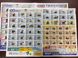 2020.2.28 不動産情報 (2).jpeg